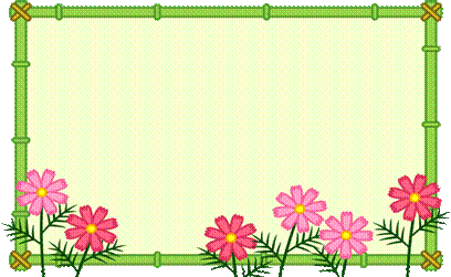 cosmos.gif