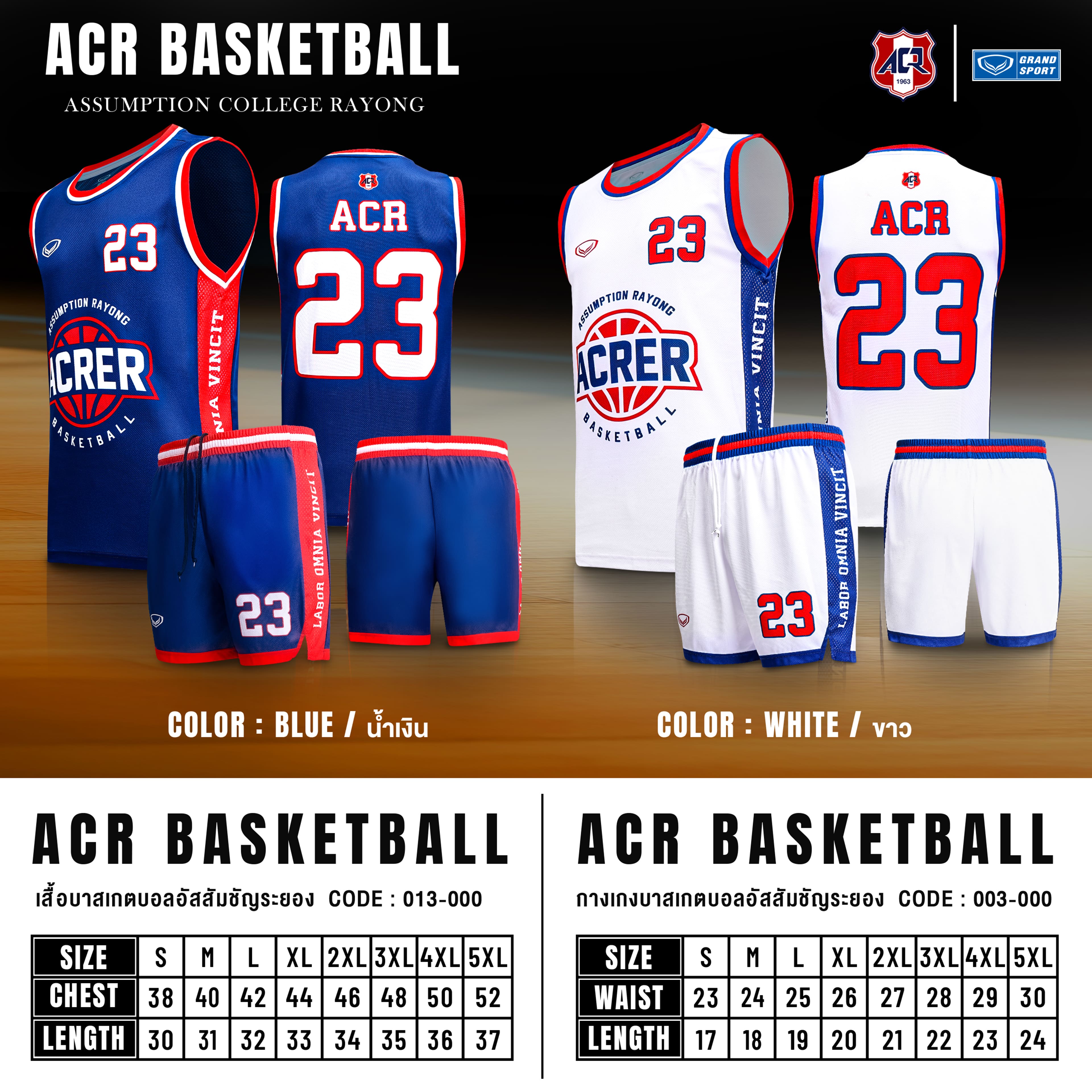 ACR Shirt