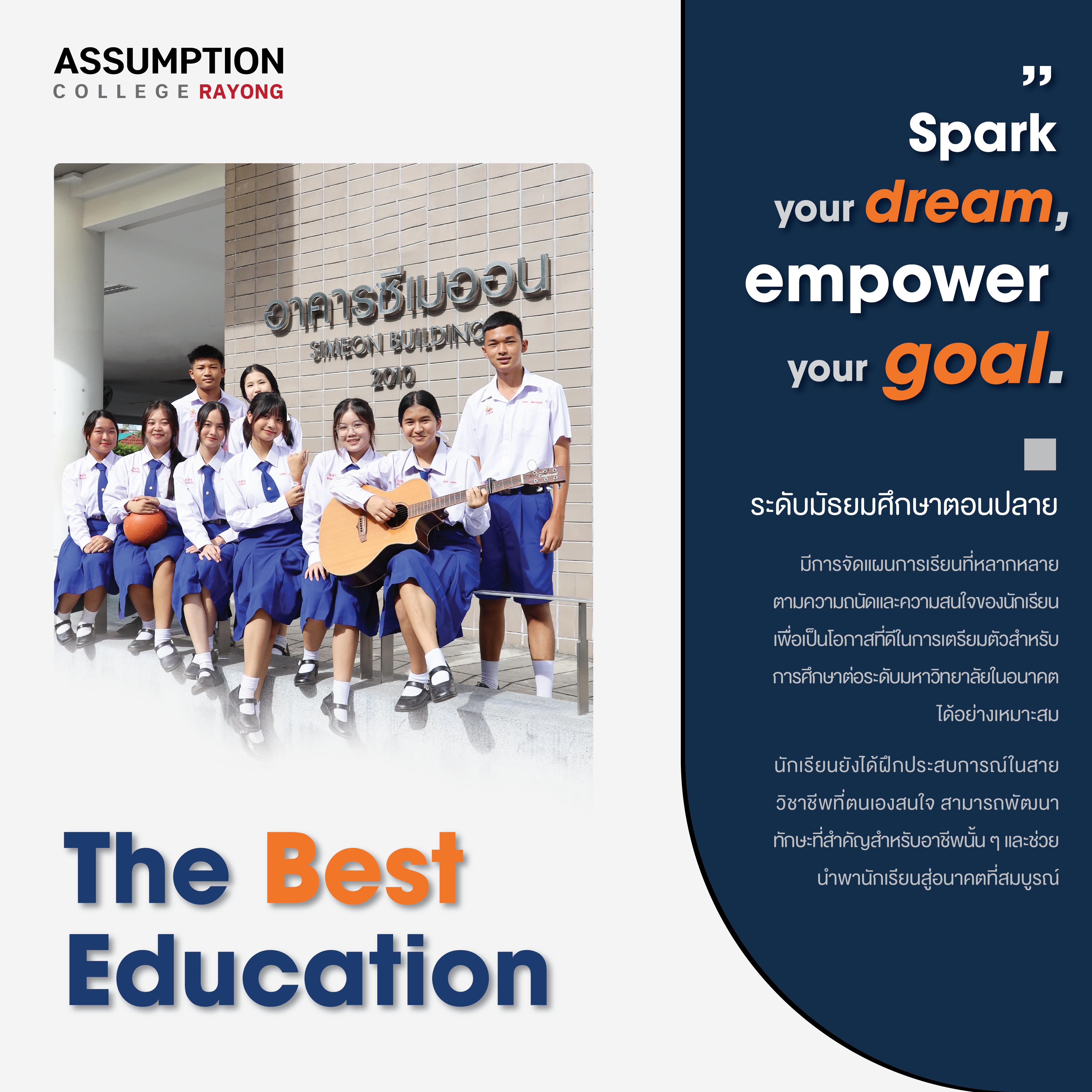 ภาพ 6